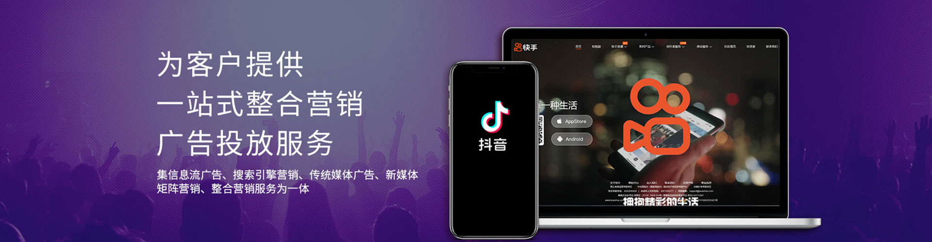 江南百度推广