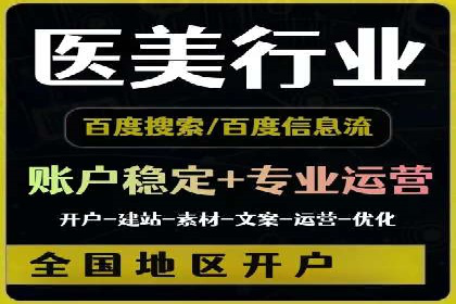 百度推广月费与品牌影响力提升